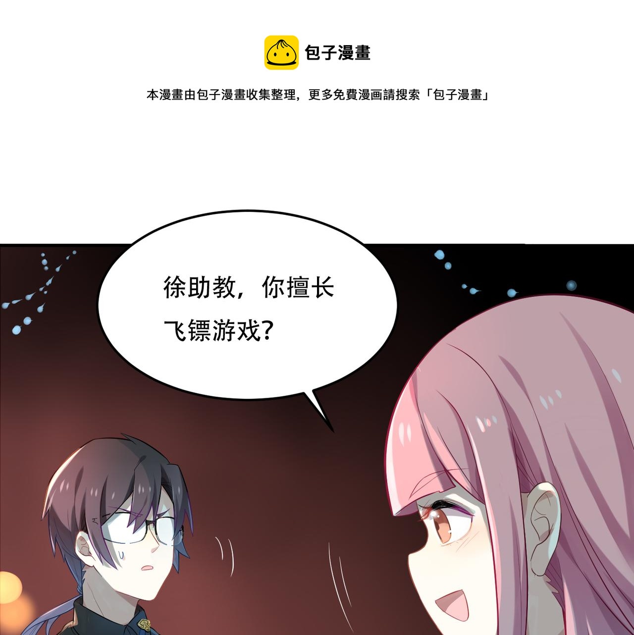 第50话 本体粉碎-第50话