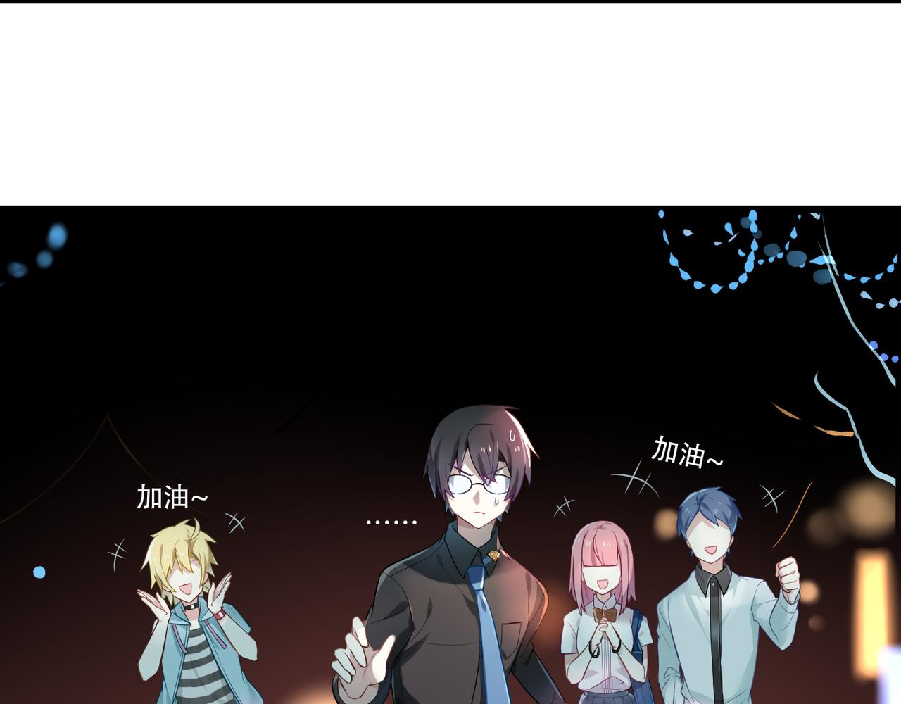 第50话 本体粉碎-第50话