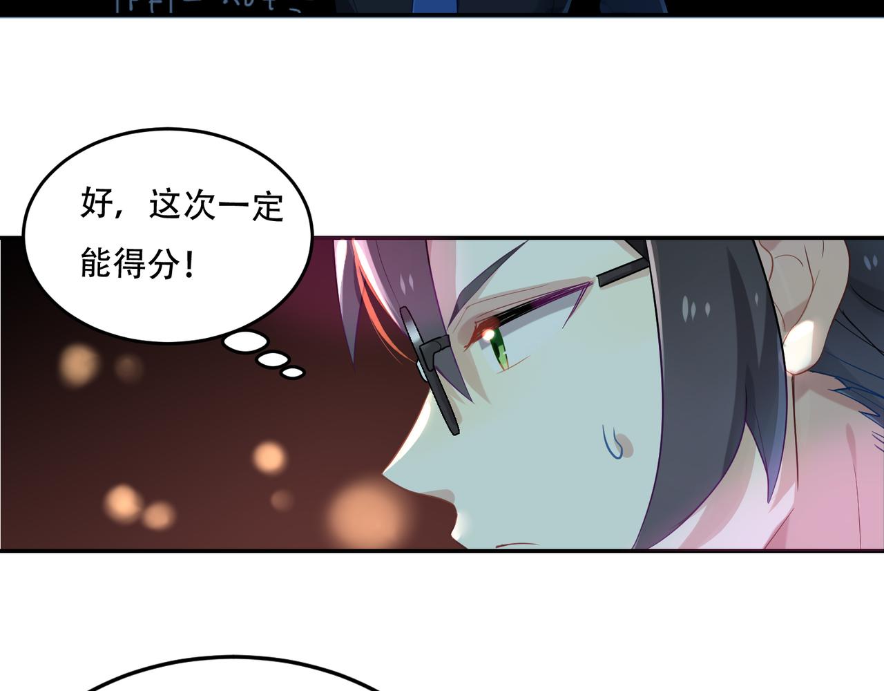 第50话 本体粉碎-第50话