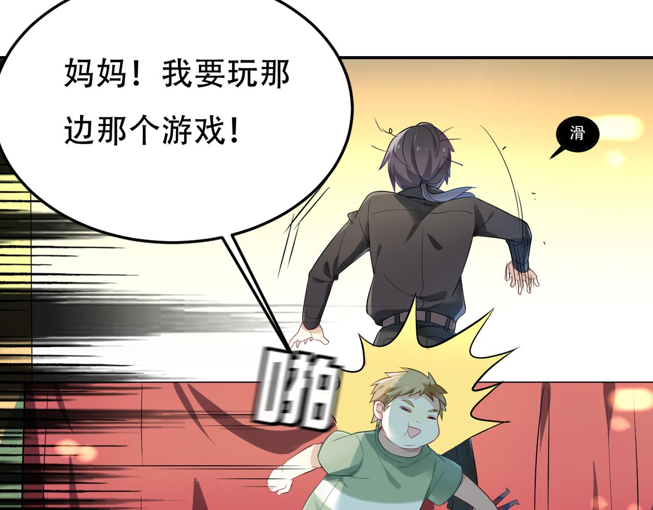 第50话 本体粉碎-第50话