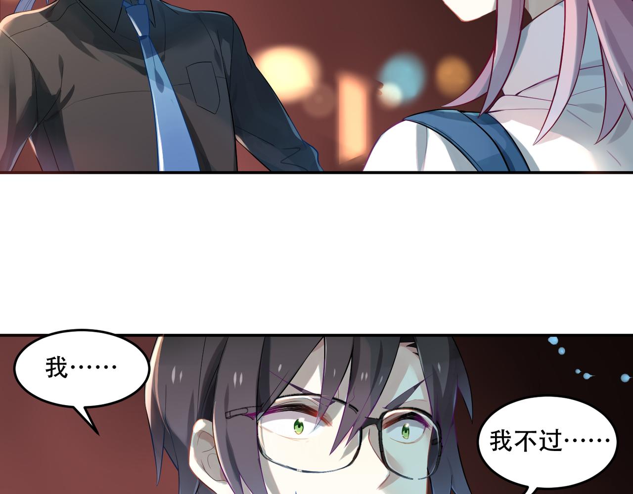 第50话 本体粉碎-第50话