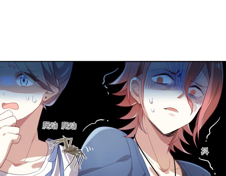 第6话 天降第三者-第6话