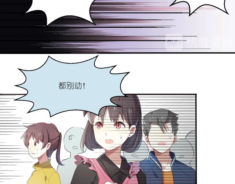 第6话 天降第三者-第6话