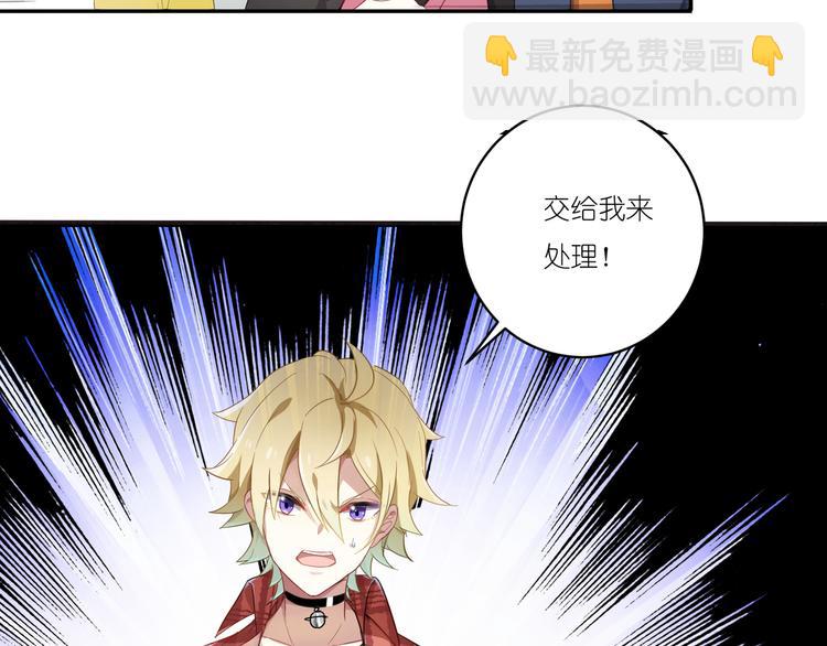 第6话 天降第三者-第6话