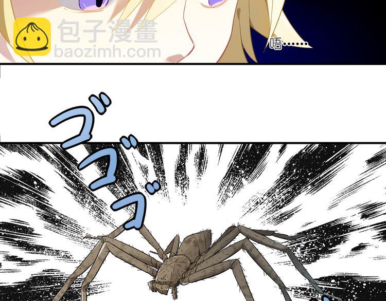 第6话 天降第三者-第6话