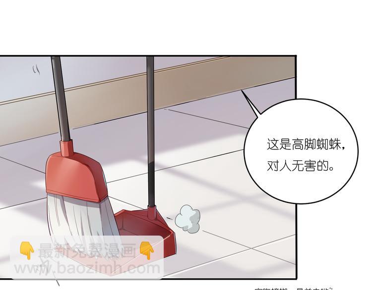 第6话 天降第三者-第6话