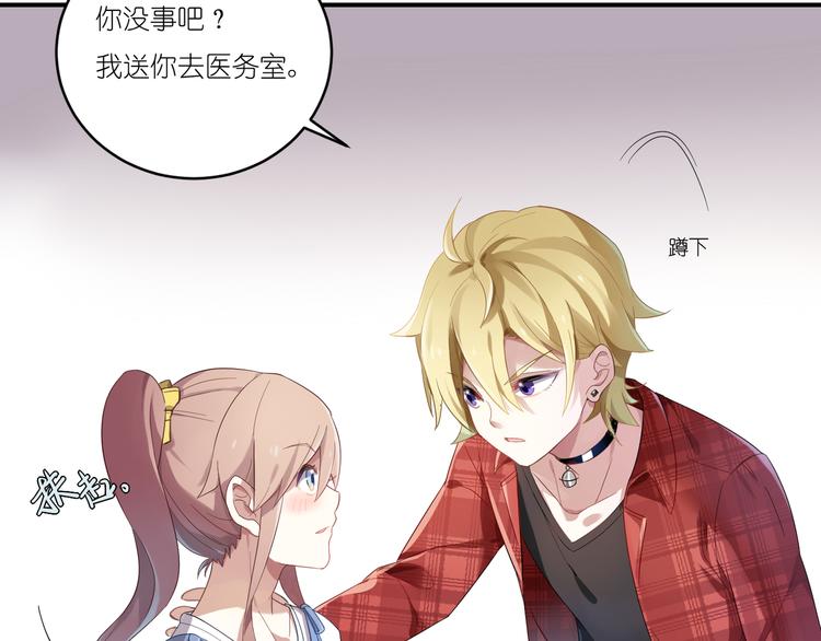 第6话 天降第三者-第6话