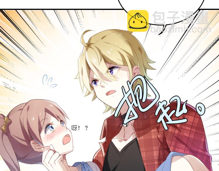 第6话 天降第三者-第6话