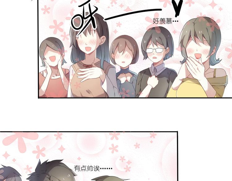 第6话 天降第三者-第6话