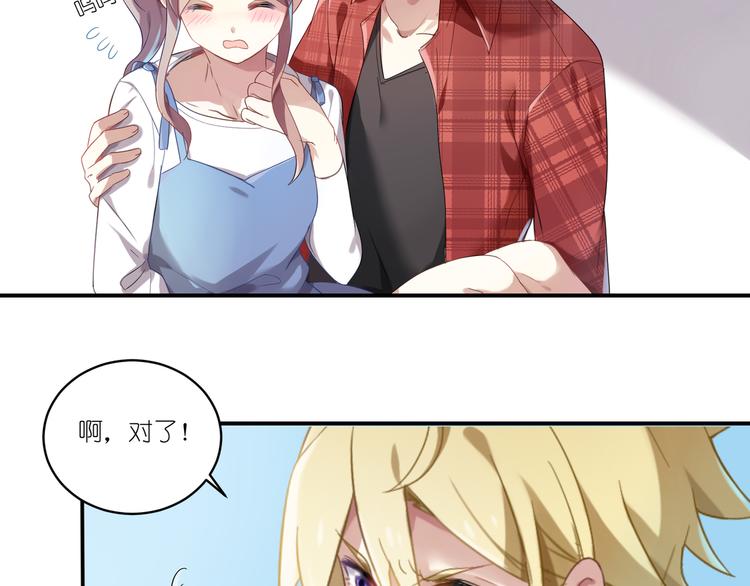 第6话 天降第三者-第6话