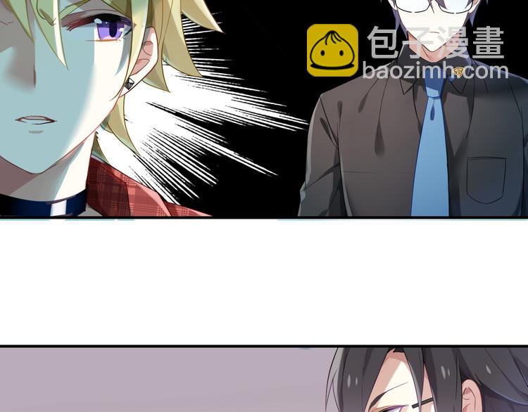 第6话 天降第三者-第6话