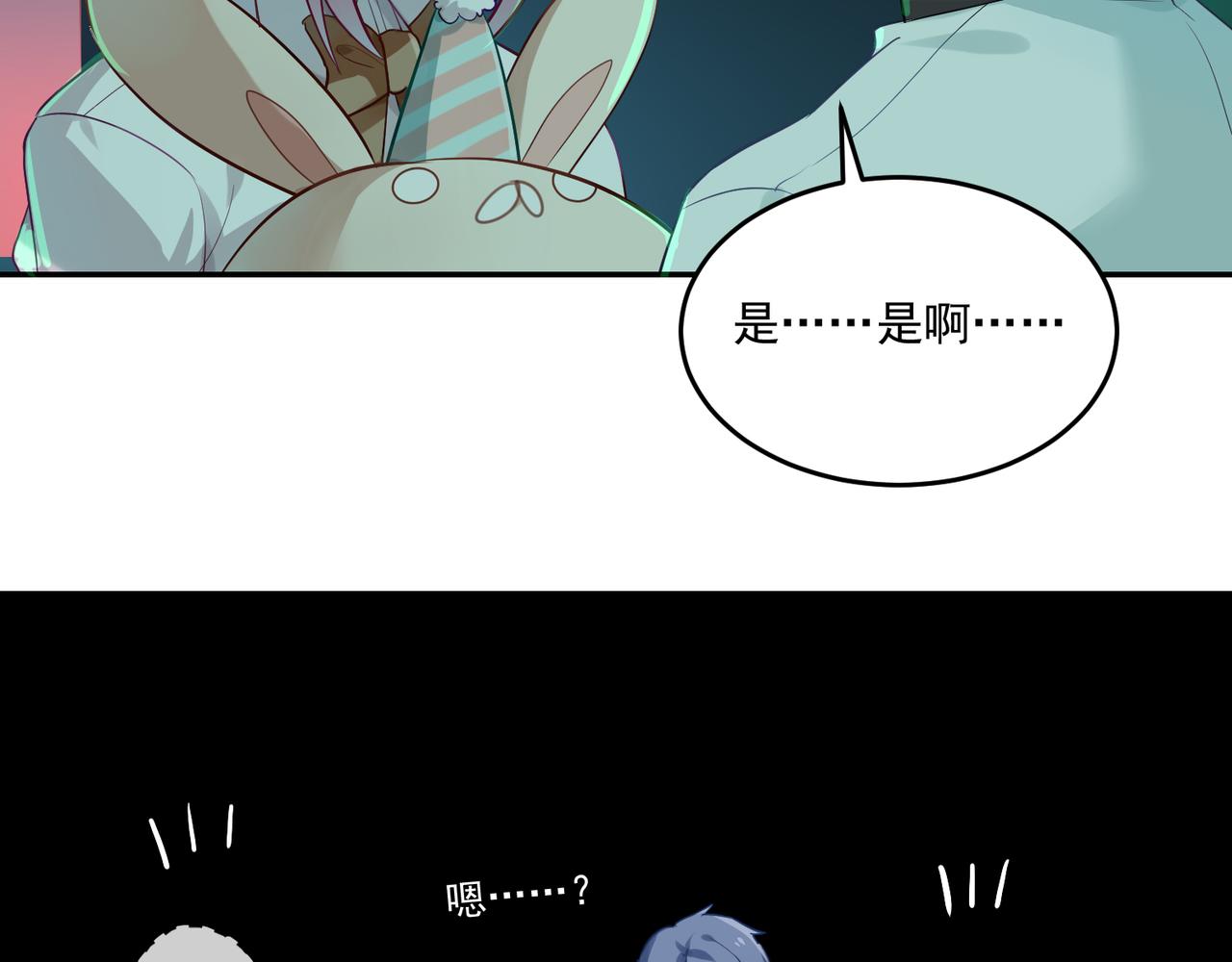 第52话 跟我走-第52话