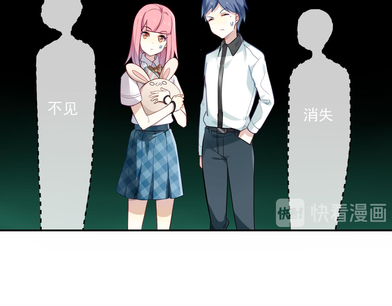 第52话 跟我走-第52话