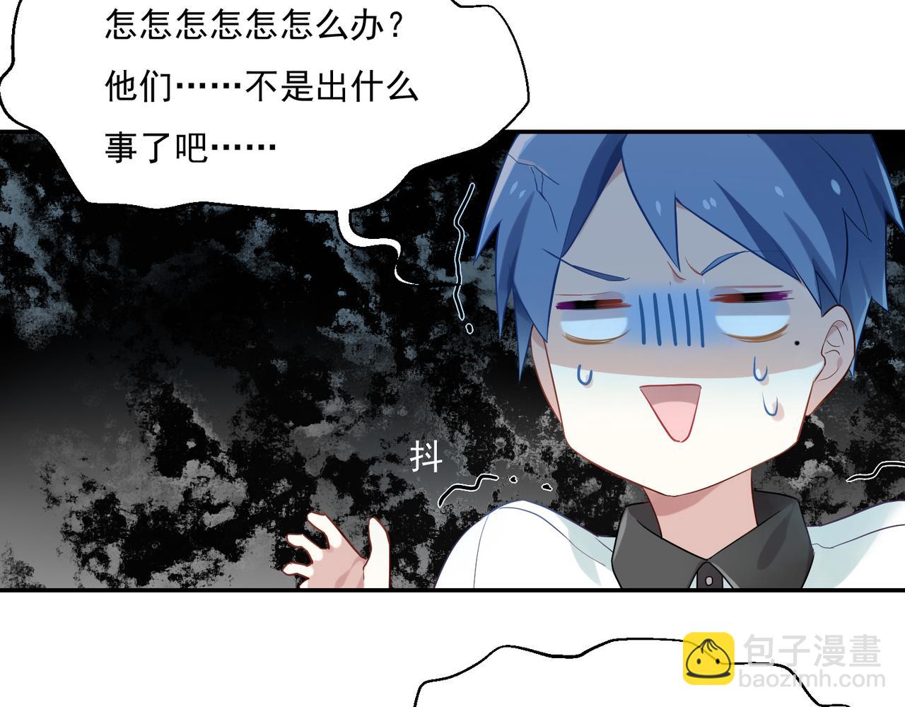 第52话 跟我走-第52话