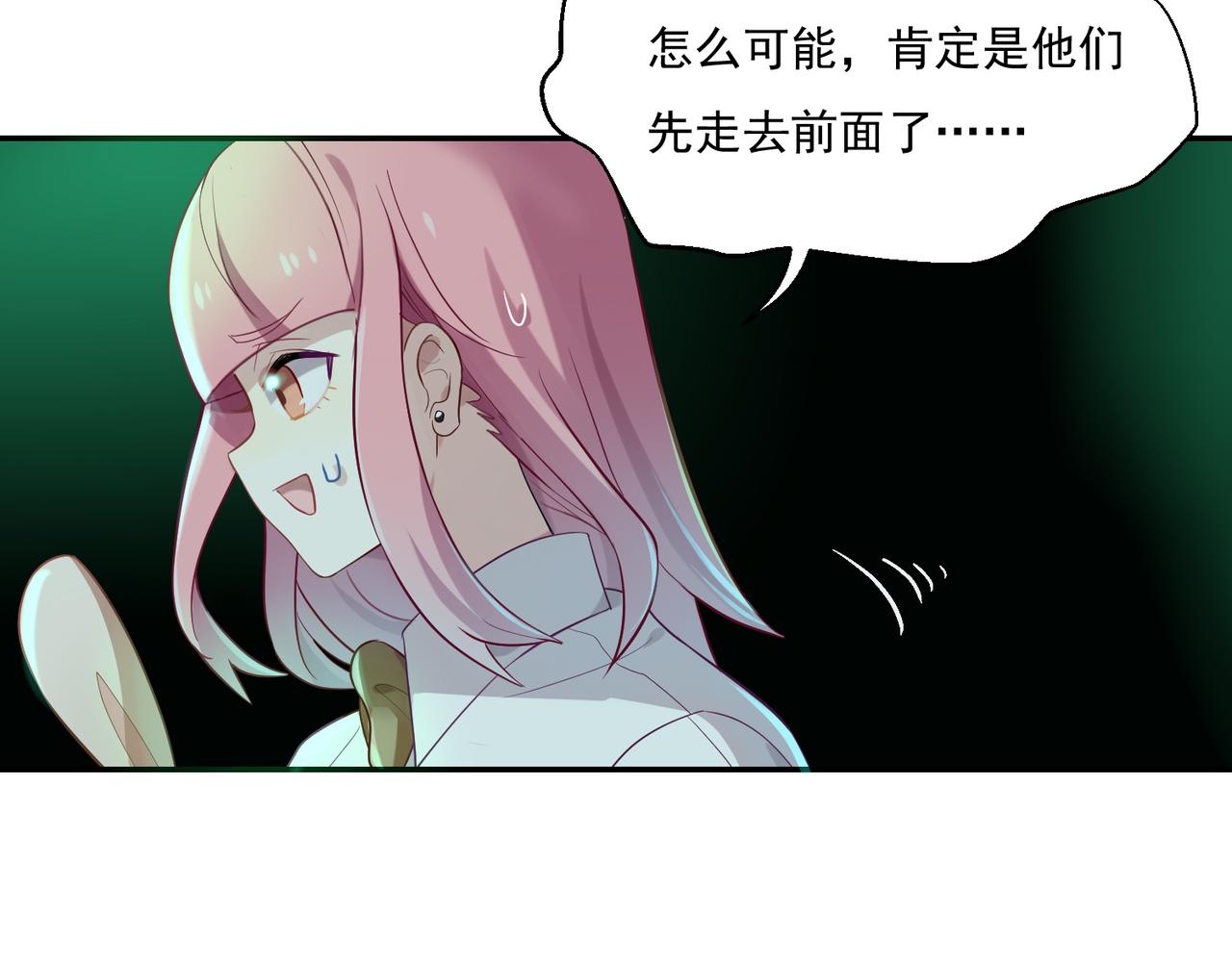 第52话 跟我走-第52话