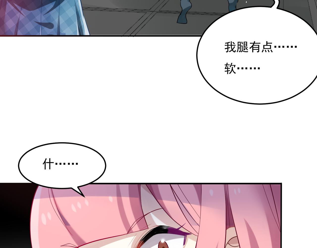 第52话 跟我走-第52话