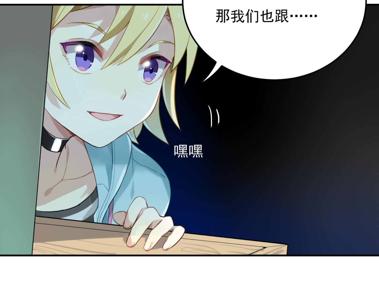 第52话 跟我走-第52话