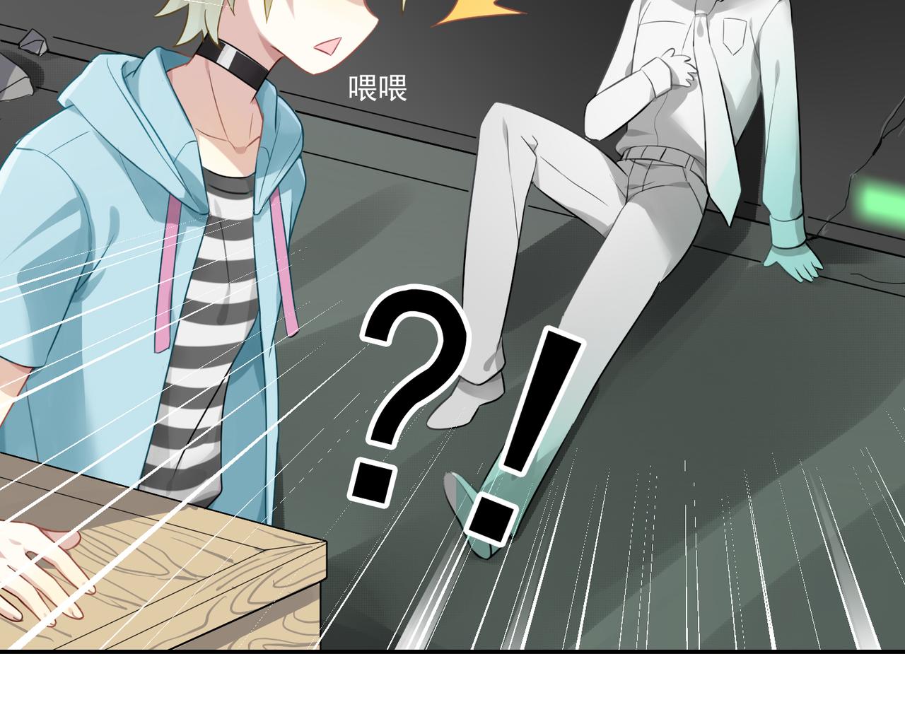 第52话 跟我走-第52话