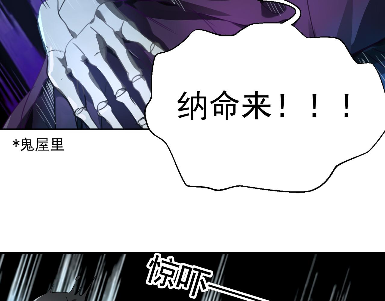 第52话 跟我走-第52话