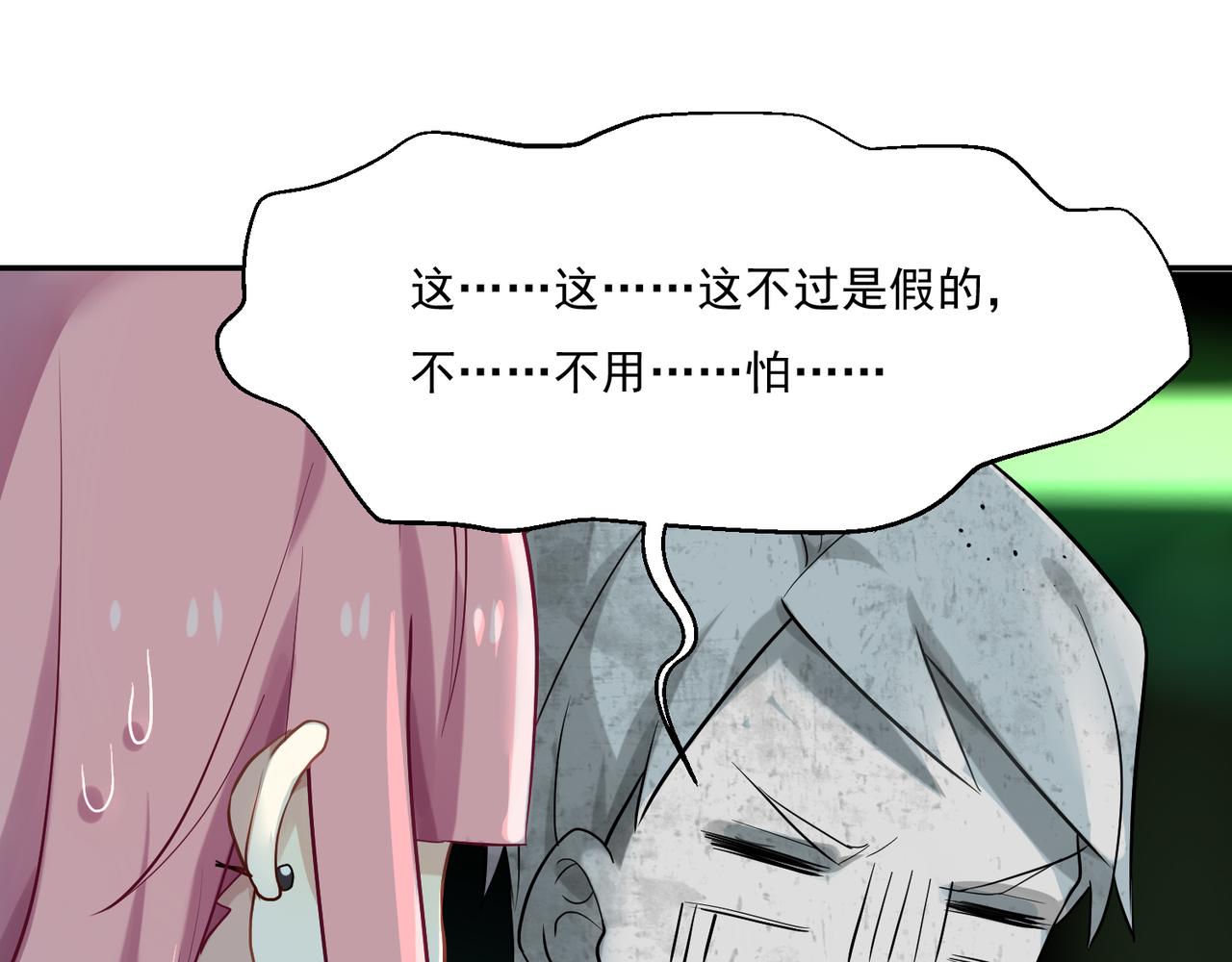 第52话 跟我走-第52话