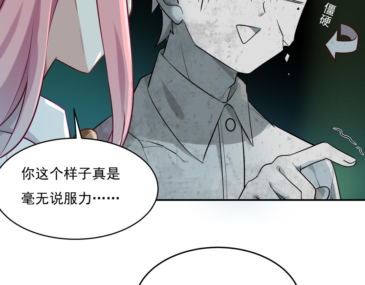 第52话 跟我走-第52话