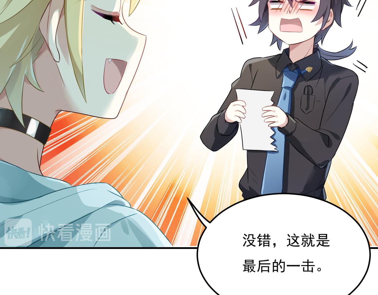 第54话 王子的约会大作战2(1/2)-第54话