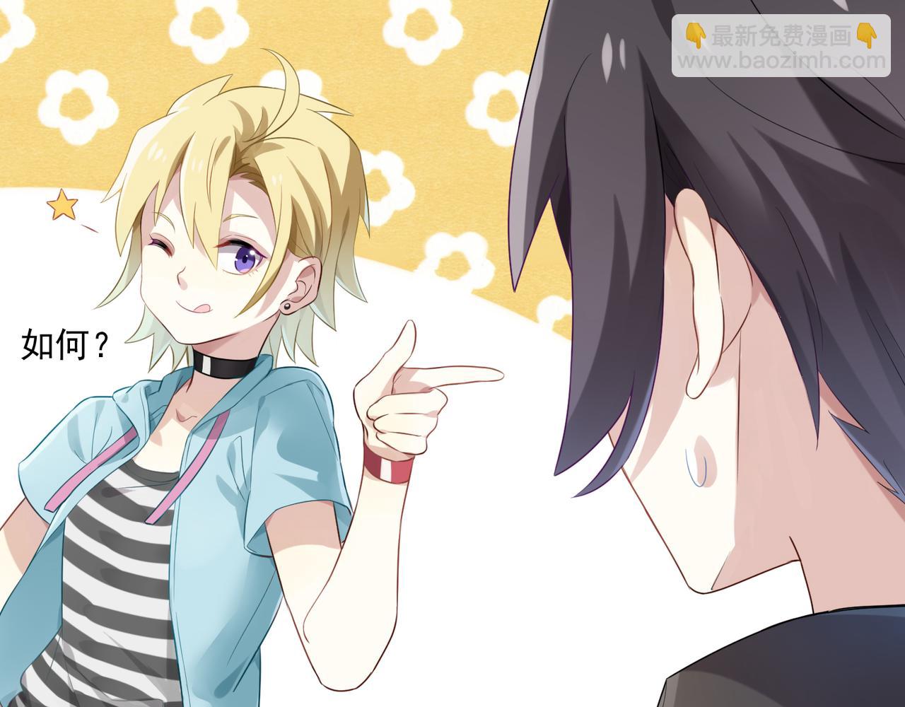 第54话 王子的约会大作战2(1/2)-第54话