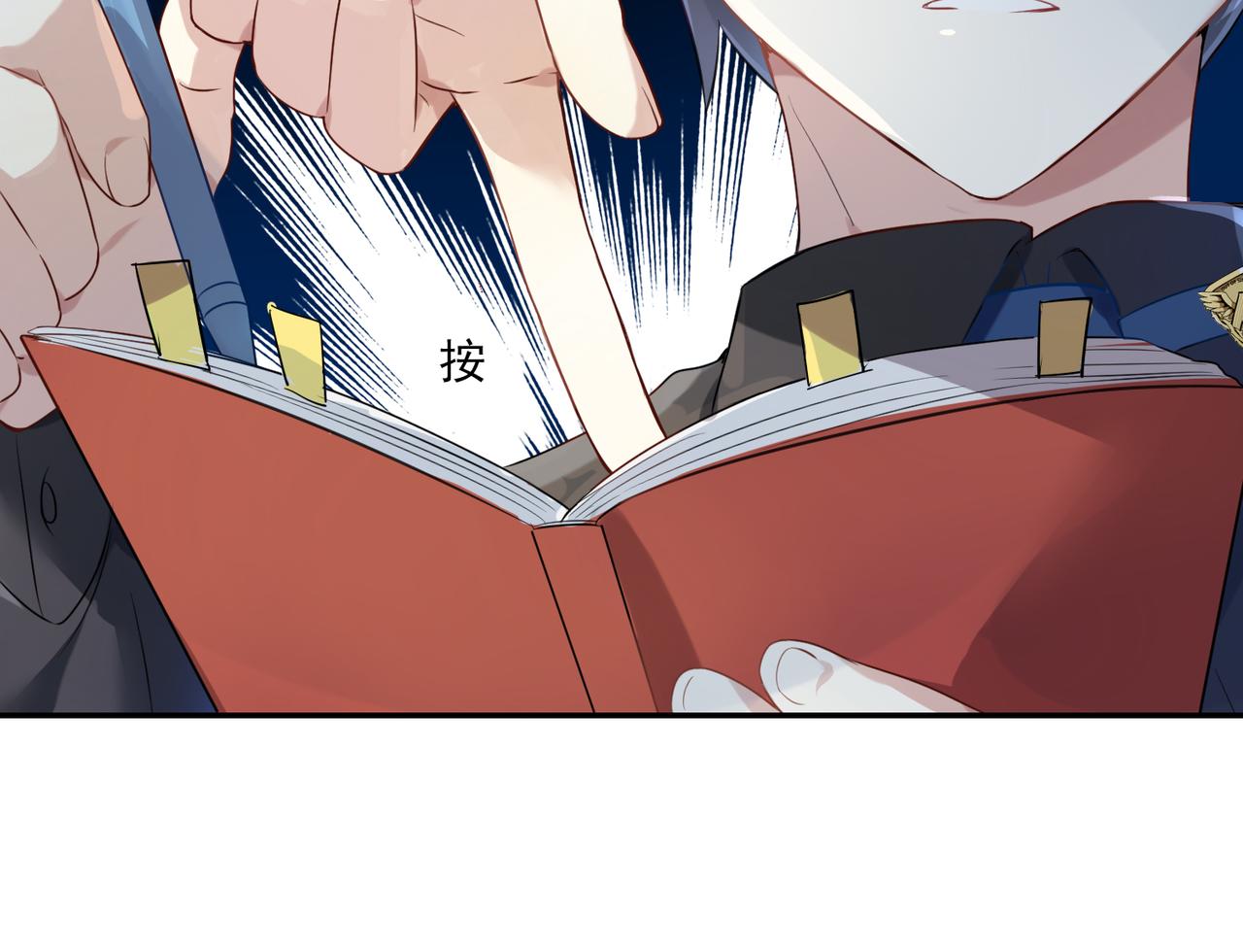 第54话 王子的约会大作战2(1/2)-第54话