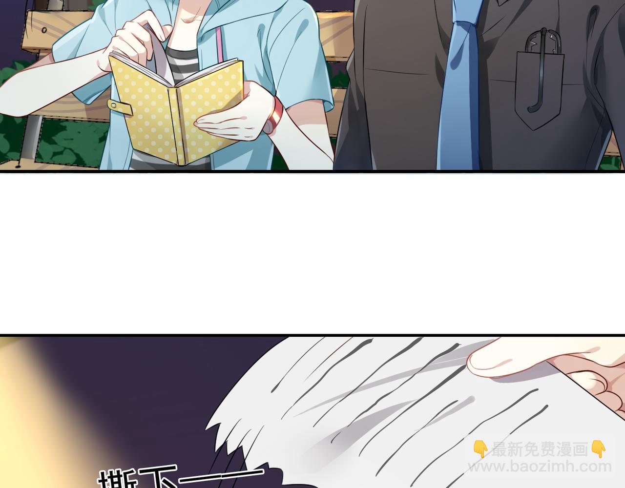 第54话 王子的约会大作战2(1/2)-第54话