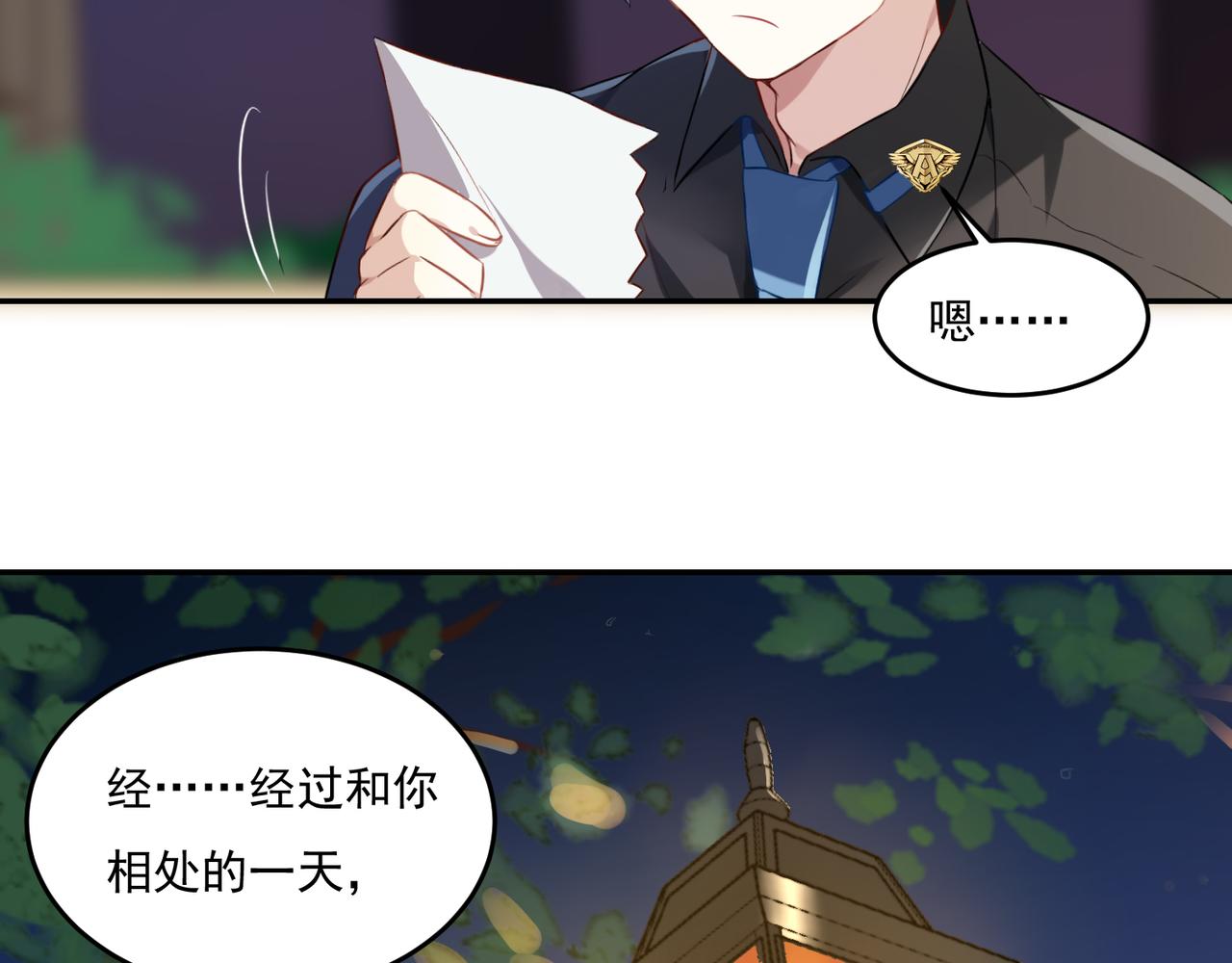 第54话 王子的约会大作战2(1/2)-第54话