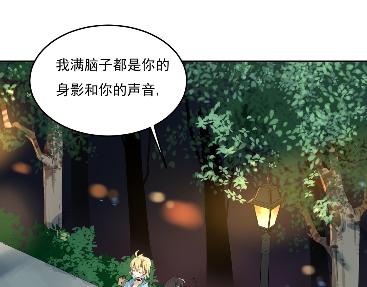 第54话 王子的约会大作战2(1/2)-第54话