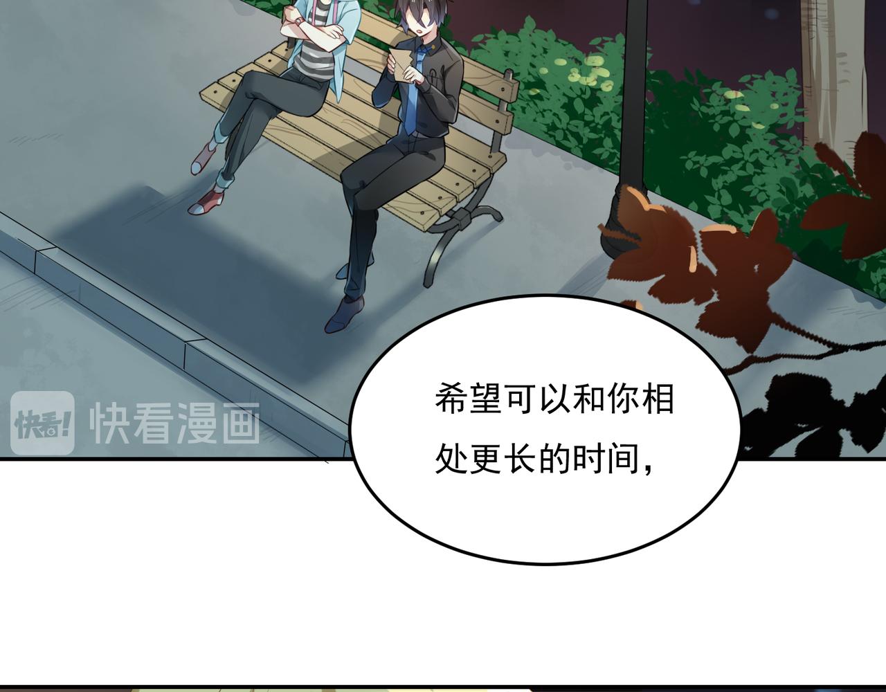 第54话 王子的约会大作战2(1/2)-第54话