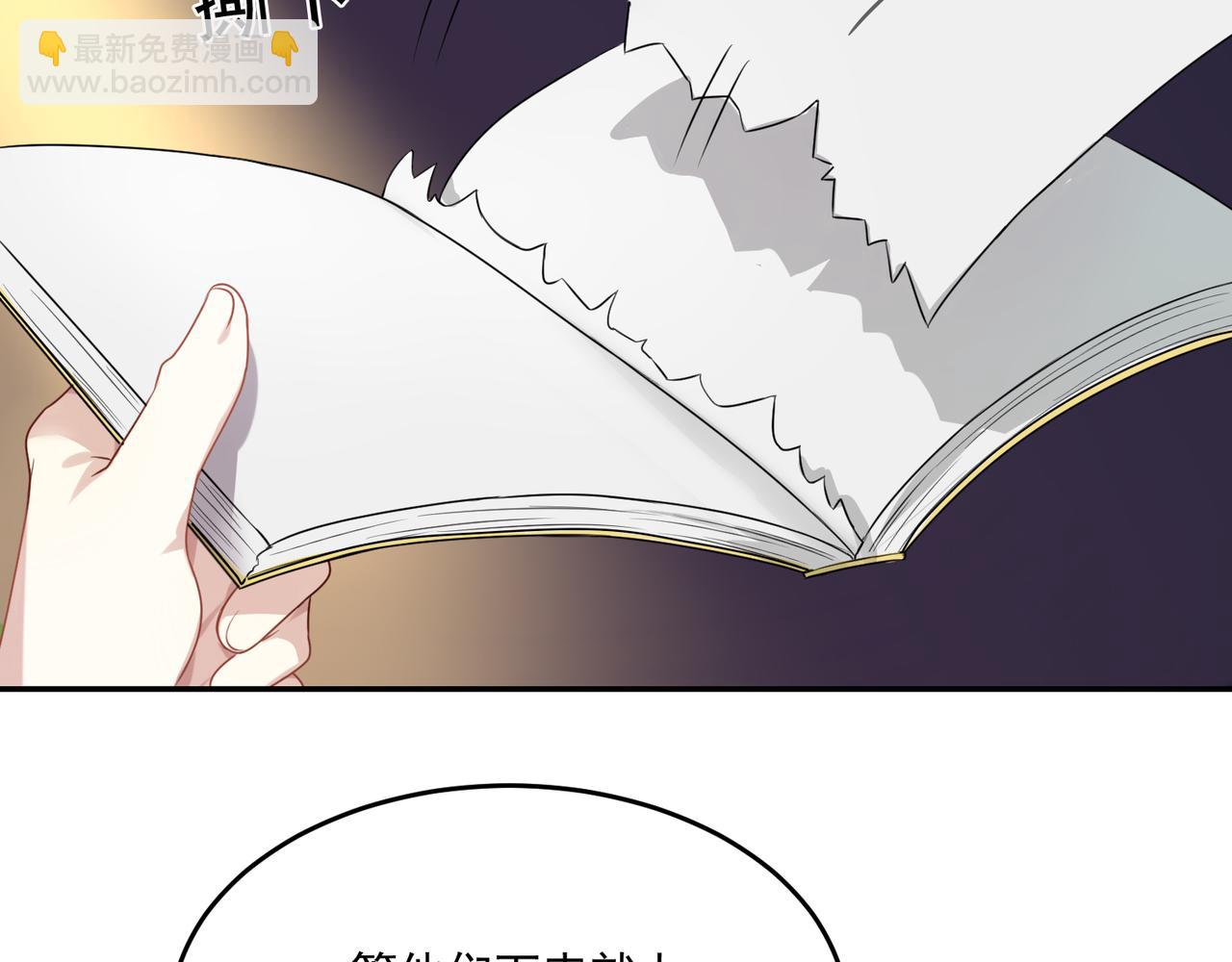 第54话 王子的约会大作战2(1/2)-第54话