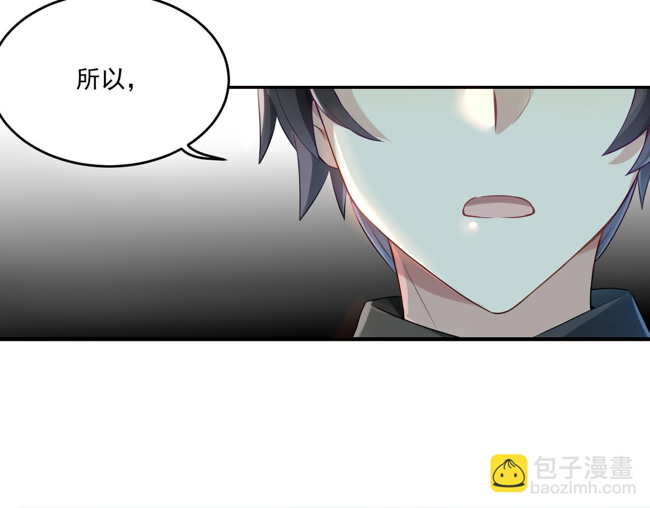 第54话 王子的约会大作战2(1/2)-第54话