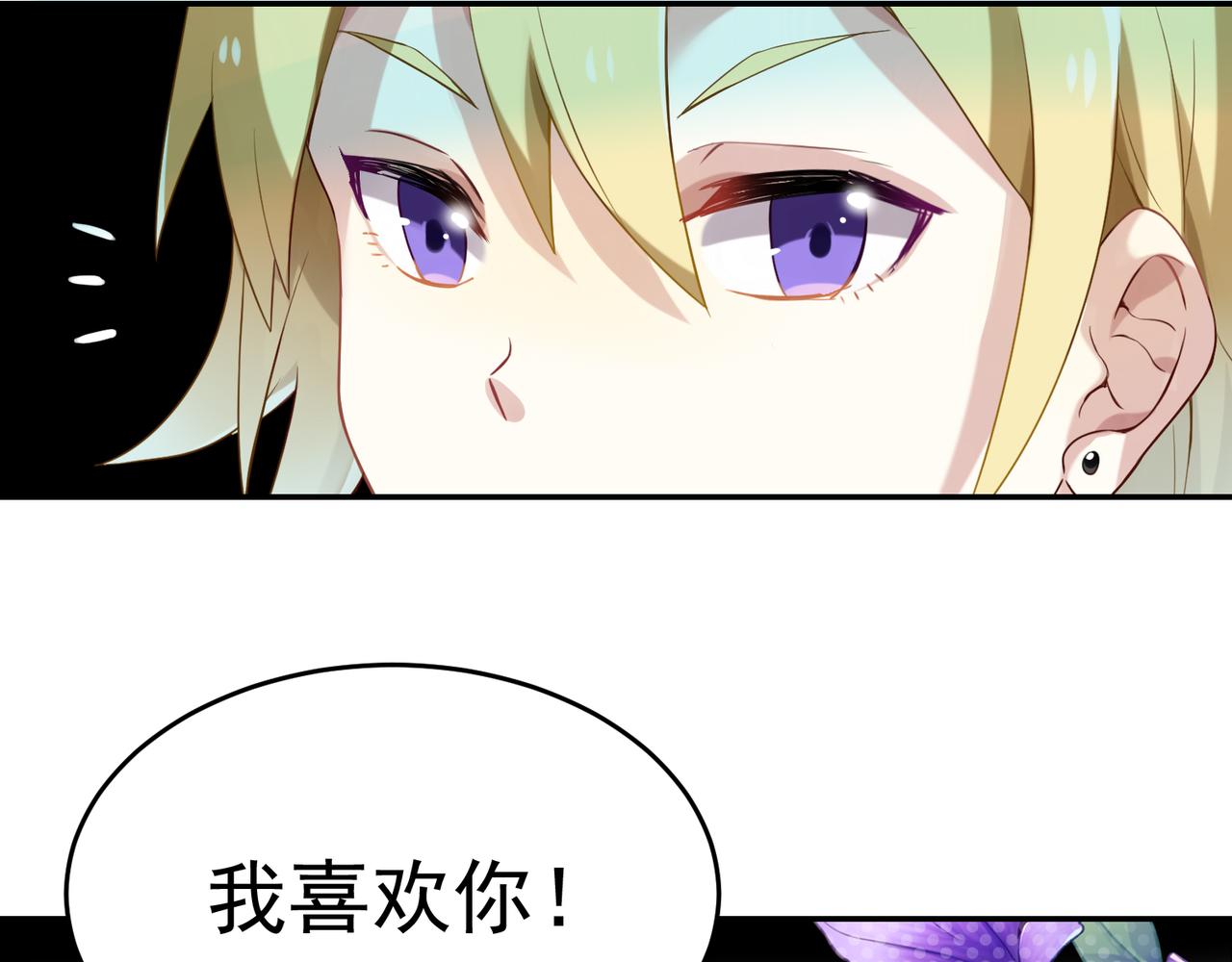 第54话 王子的约会大作战2(1/2)-第54话