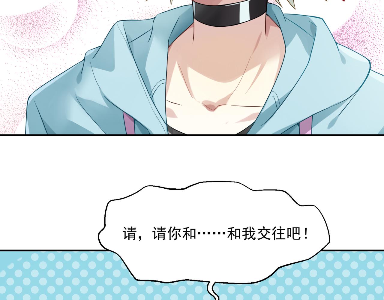 第54话 王子的约会大作战2(1/2)-第54话