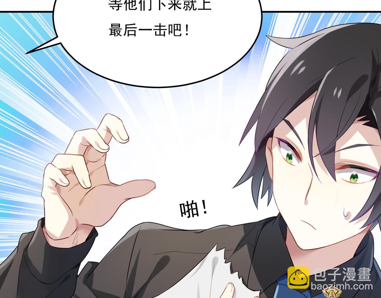 第54话 王子的约会大作战2(1/2)-第54话