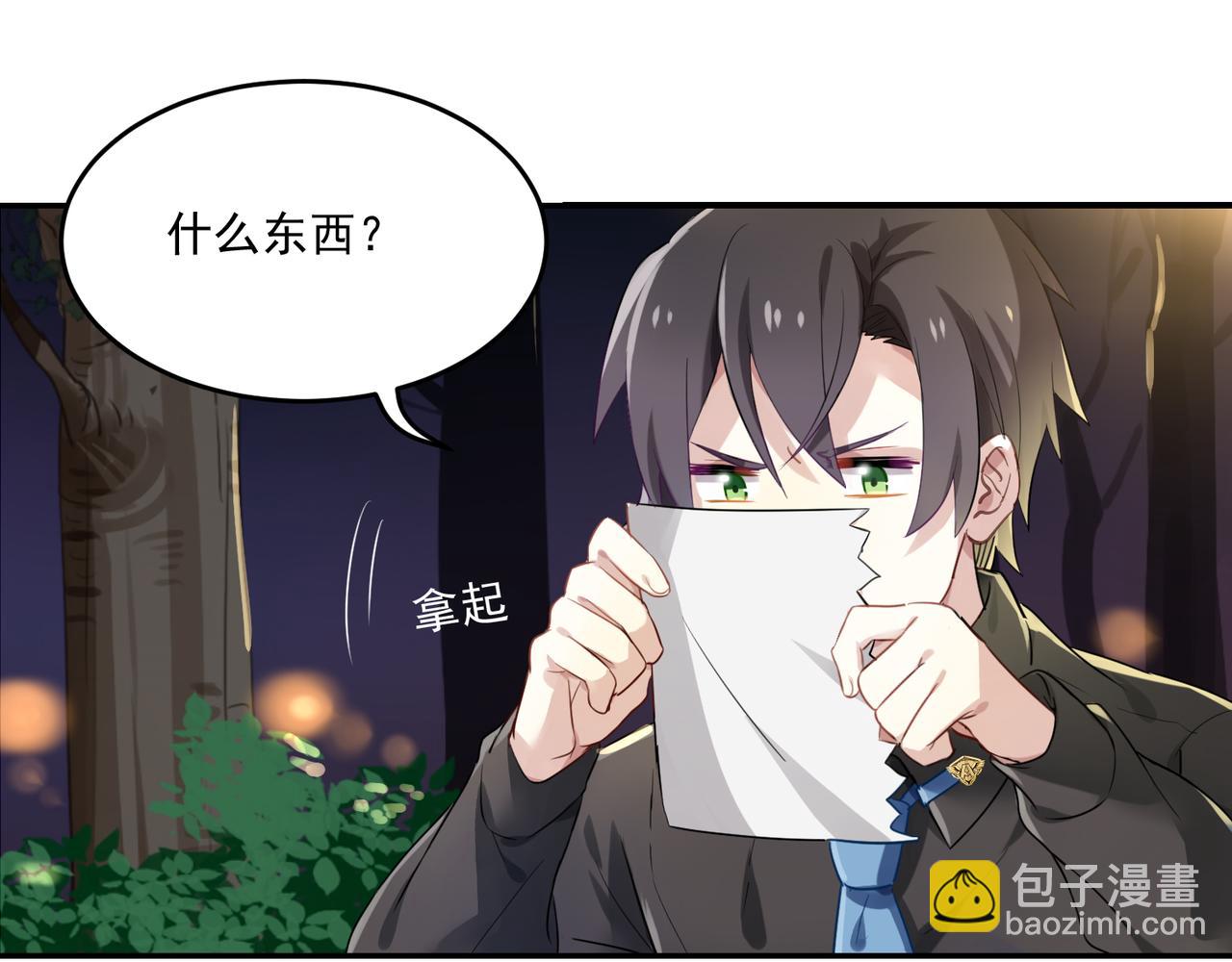 第54话 王子的约会大作战2(1/2)-第54话