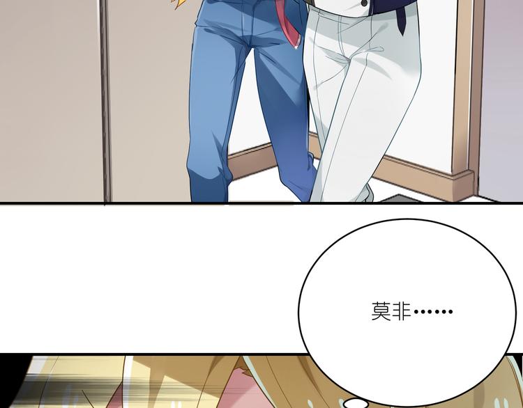 第10话 你看上去很好吃-第10话