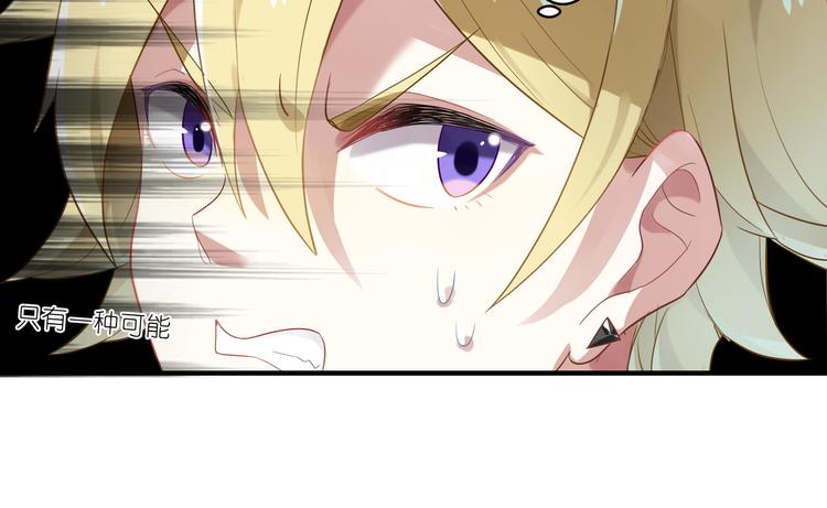 第10话 你看上去很好吃-第10话