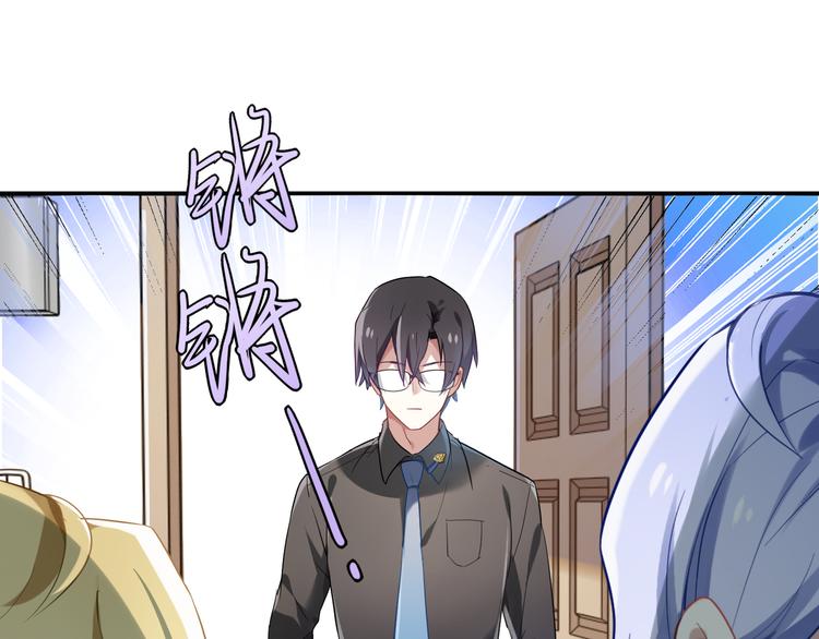 第10话 你看上去很好吃-第10话