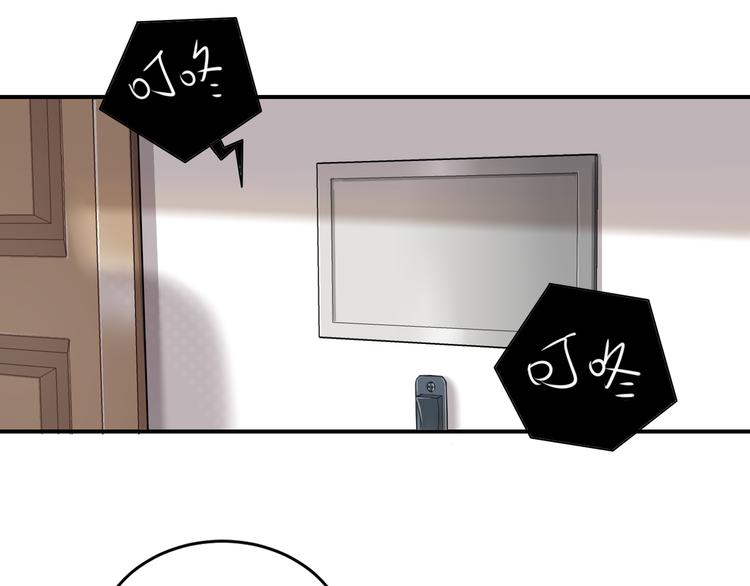 第10话 你看上去很好吃-第10话