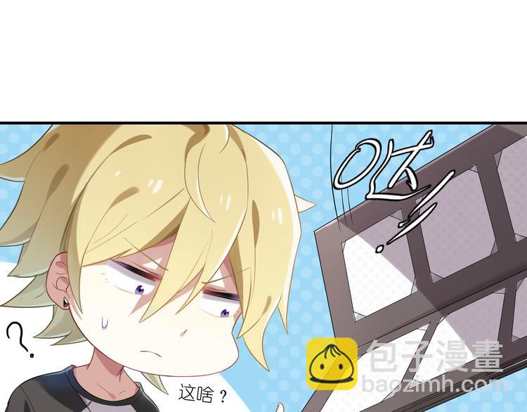 第10话 你看上去很好吃-第10话