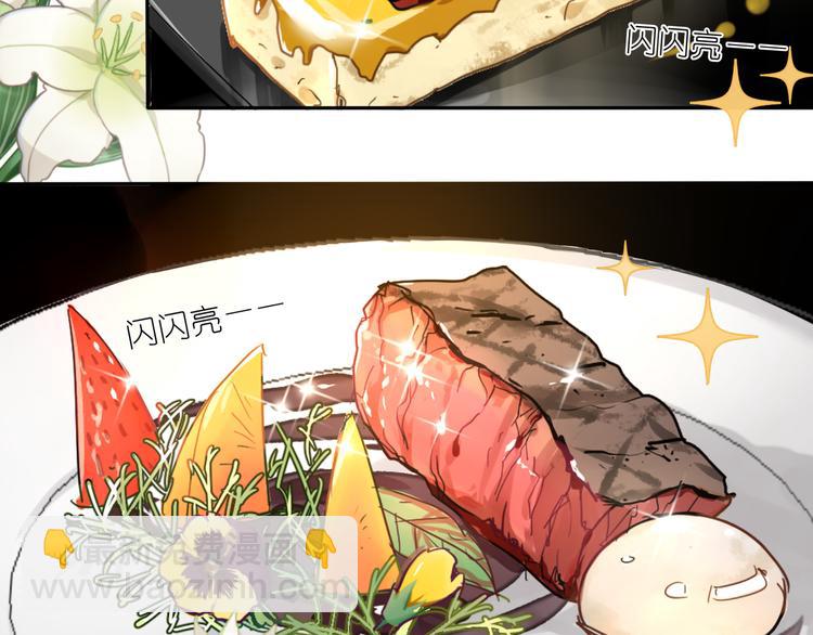 第10话 你看上去很好吃-第10话