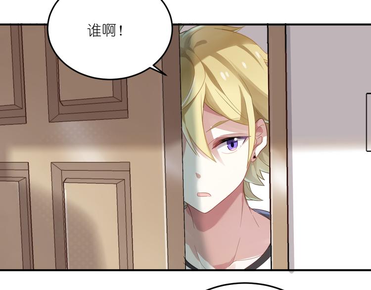 第10话 你看上去很好吃-第10话