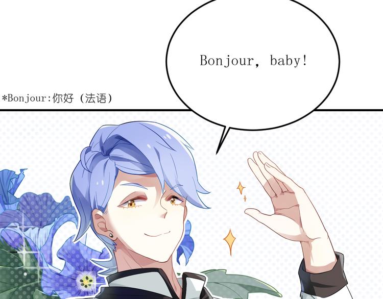 第10话 你看上去很好吃-第10话