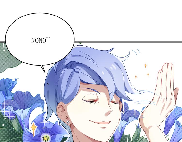 第10话 你看上去很好吃-第10话