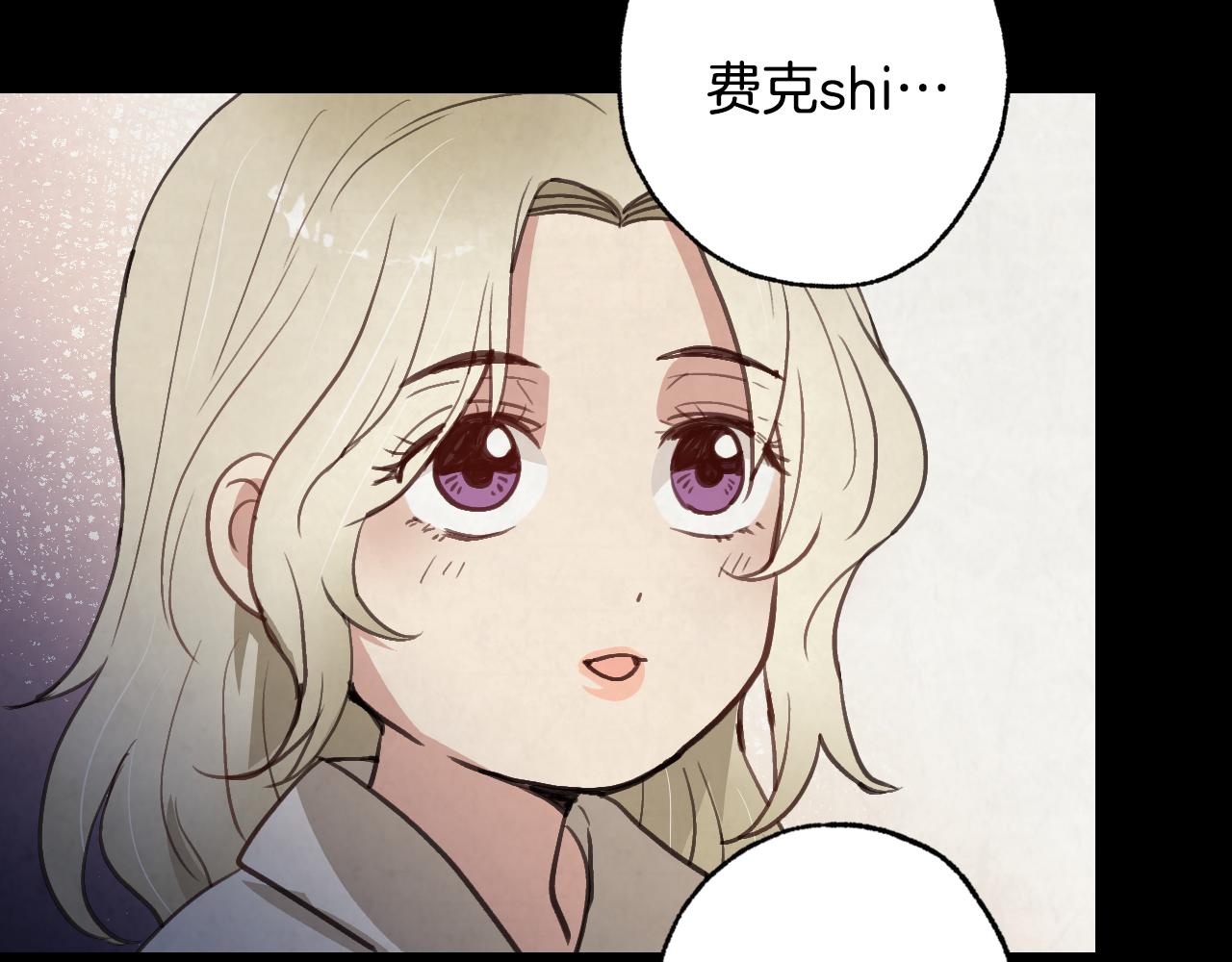 第67话 去见女皇13