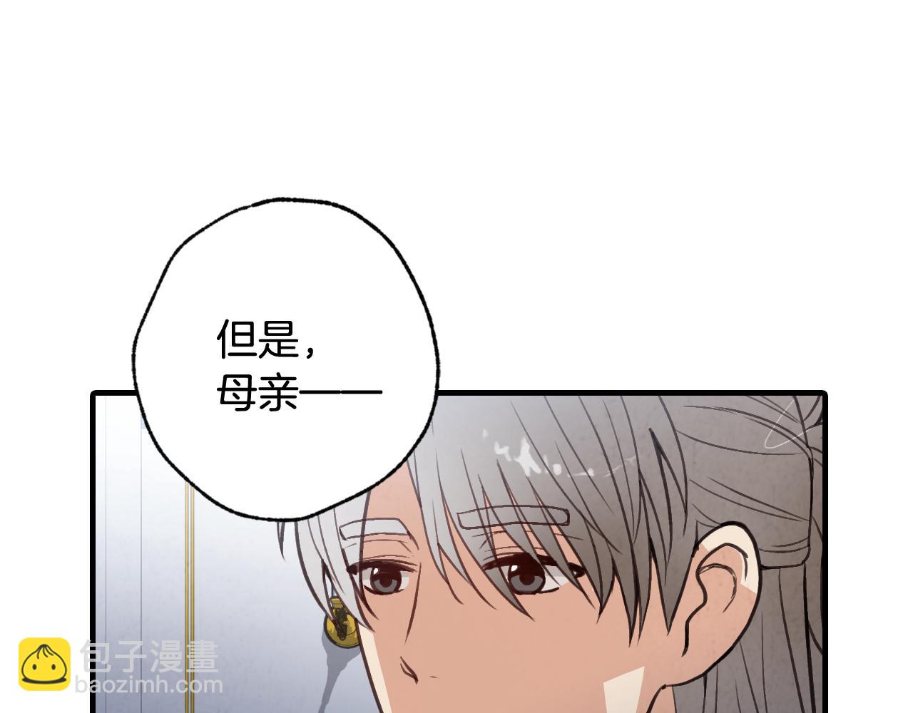 第76话 给你自由30