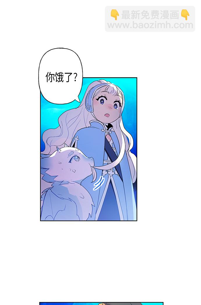 請忍忍，我的領主大人！ - 第2話(1/2) - 7